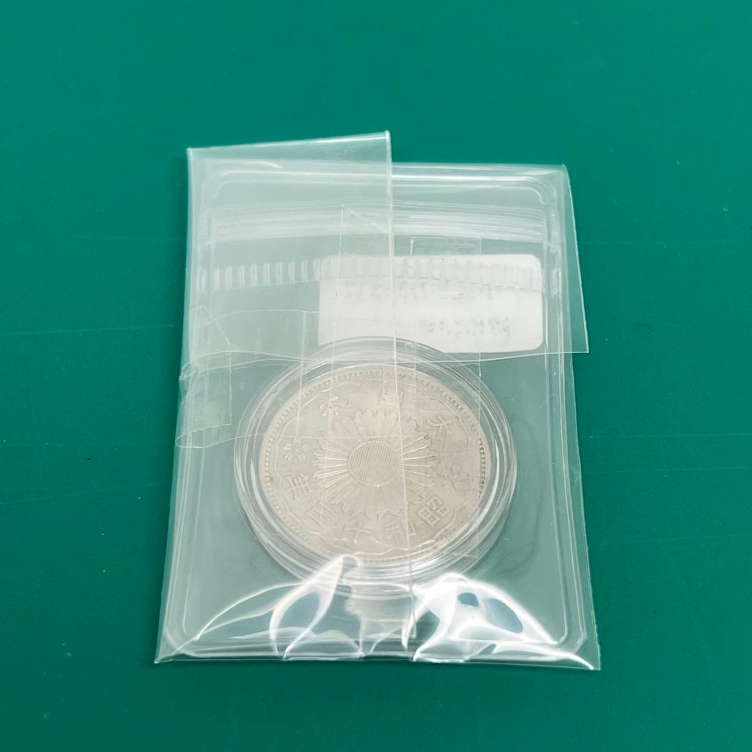 小型50銭銀貨（昭和13年・大特年）No.2151