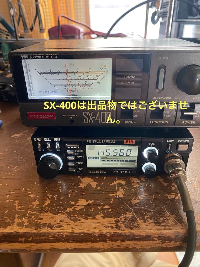 Yaesu FT-212H アマチュア無線機 中古動作品