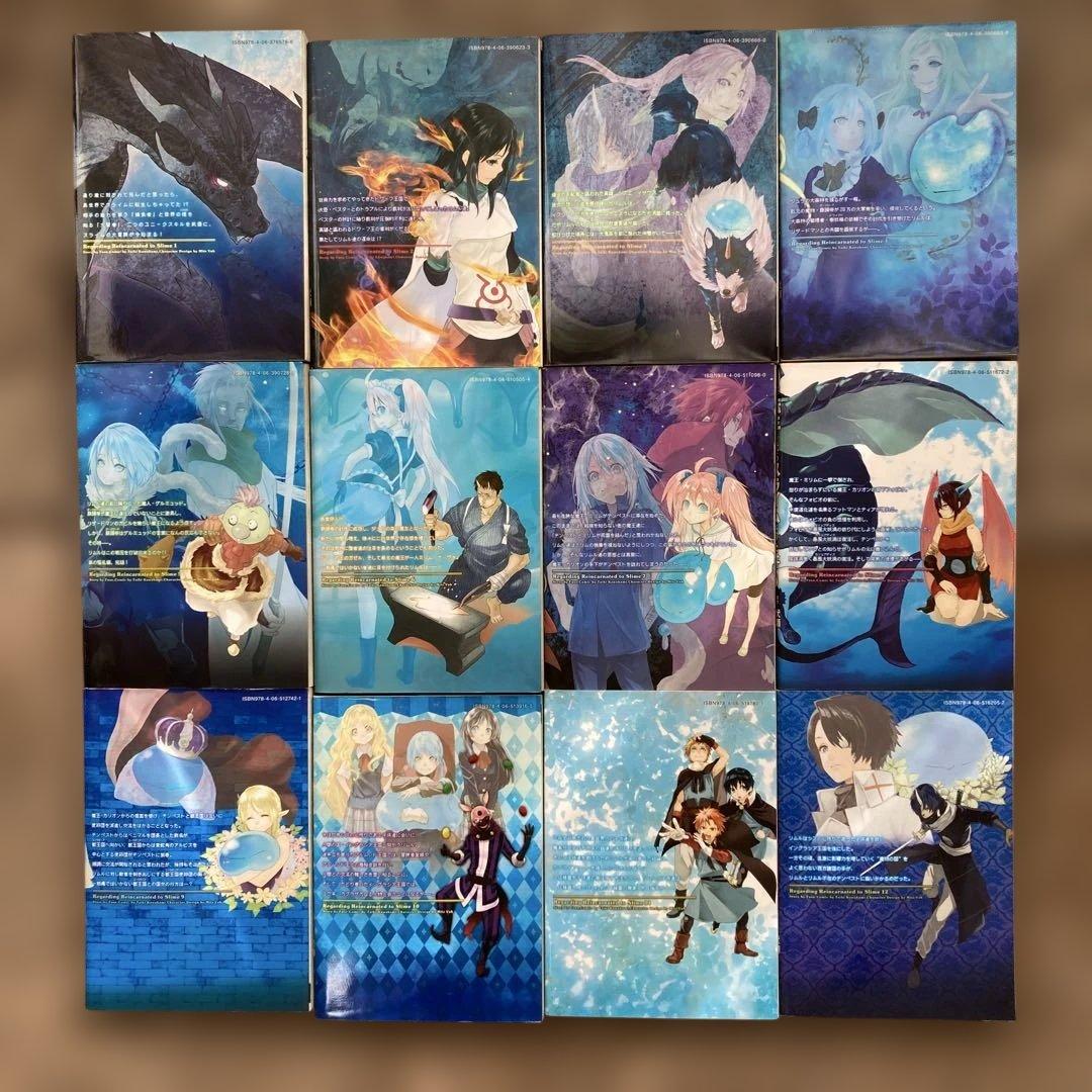 転生したらスライムだった件２５巻　魔物８巻　日記７巻　社畜他3巻　小説１１巻