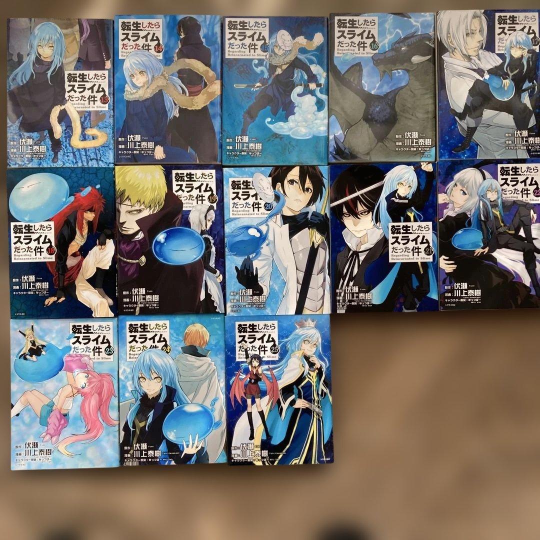転生したらスライムだった件２５巻　魔物８巻　日記７巻　社畜他3巻　小説１１巻
