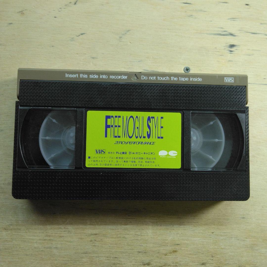 FREE MOGUL STYLE　VHS