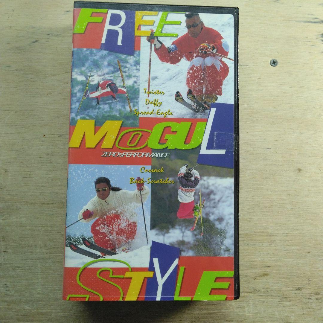 FREE MOGUL STYLE　VHS