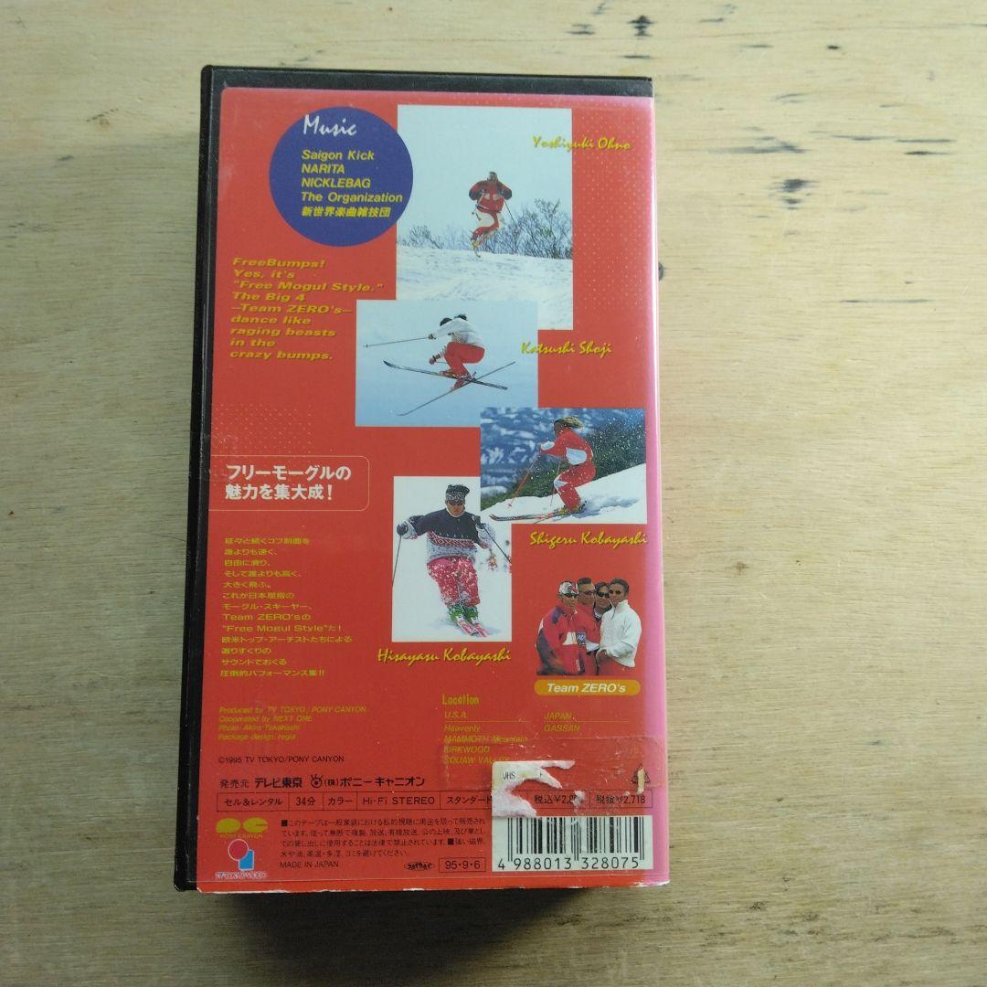 FREE MOGUL STYLE　VHS