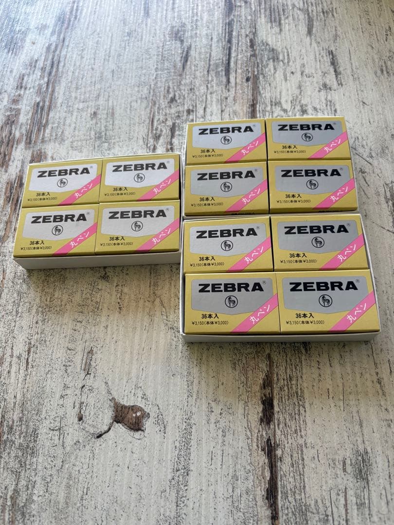 ZEBRA 丸ペン先　3箱セット