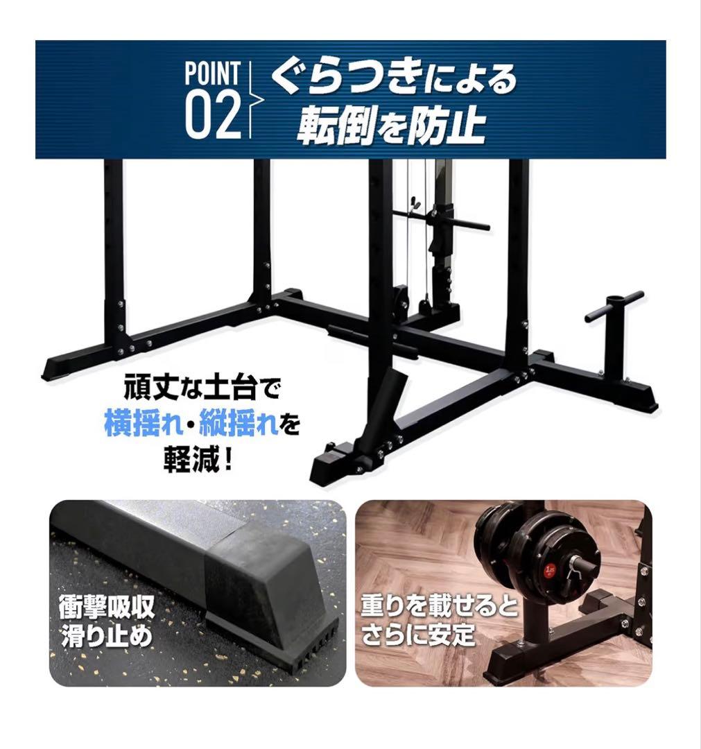美品　パワーラックケーブル付き多機能 ブラック 214×155×80 cm