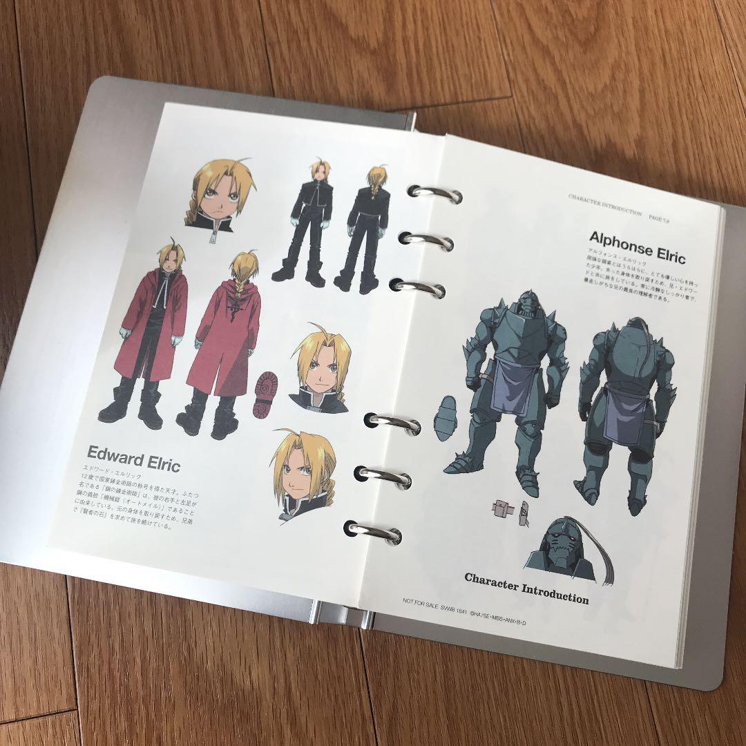鋼の錬金術師　DVDセット　メタルBOX入り