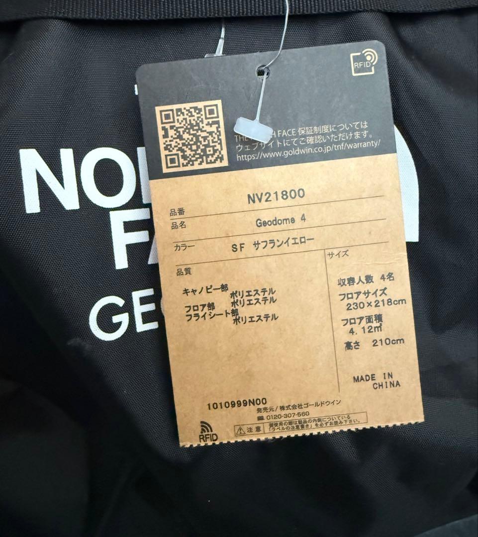 【新品】THE NORTH FACE ジオドーム4 NV21800 定価22万