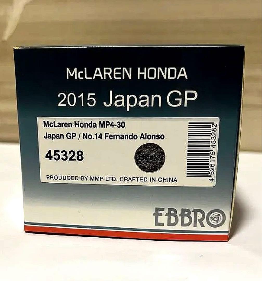 エブロ 1/43 マクラーレン ホンダ 2015 F1 ＃14 F.アロンソ