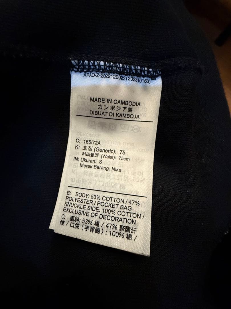 【美品】NIKE ナイキ テックフリース パンツ ブラック S ジョガー男女兼用