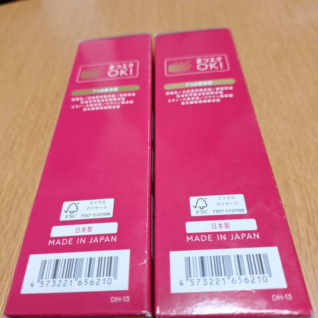 新品ナマラモイストウォッシュゲル
