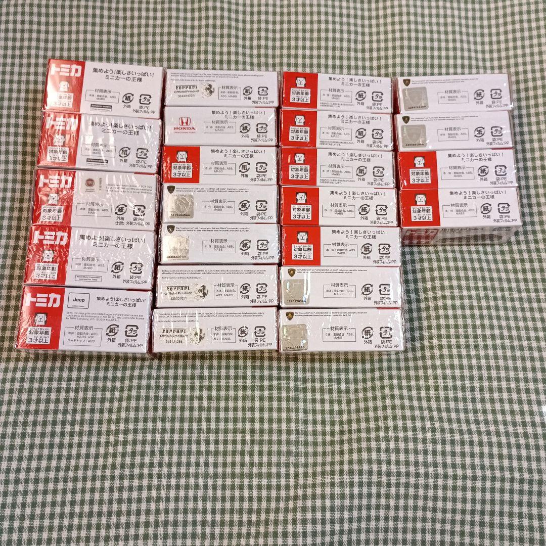 W*o様 トミカ 23台 初回特別仕様 15 通常 8 まとめ セット まとめ売