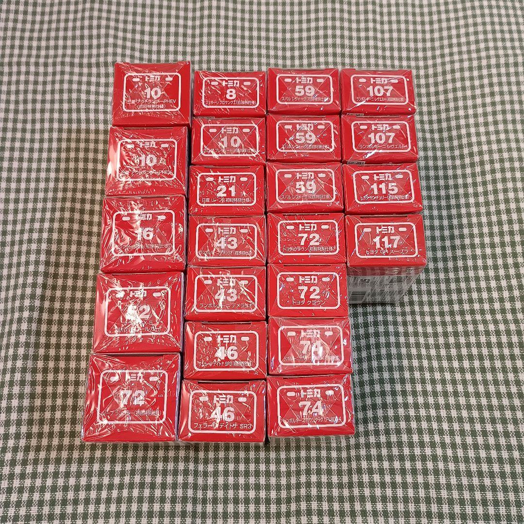 W*o様 トミカ 23台 初回特別仕様 15 通常 8 まとめ セット まとめ売