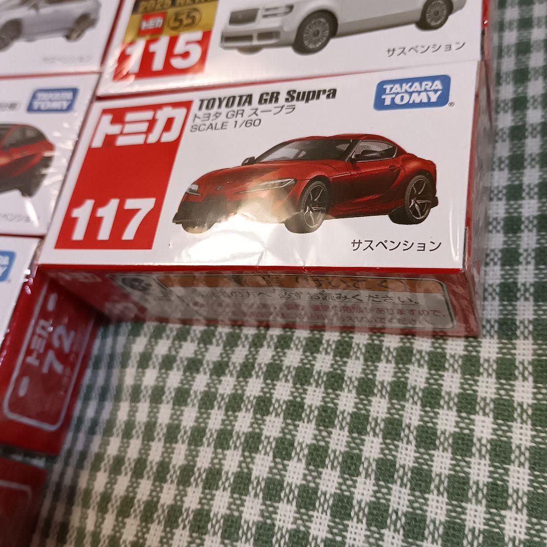 W*o様 トミカ 23台 初回特別仕様 15 通常 8 まとめ セット まとめ売
