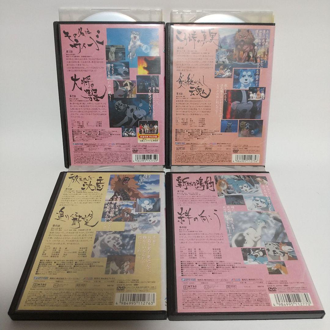 銀牙伝説 WEED〈ウィード〉1巻〜13巻　DVD 全巻セット