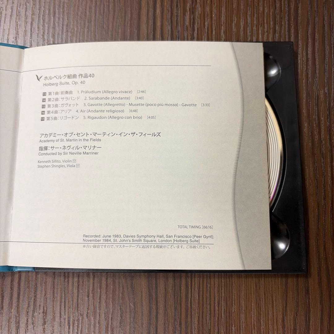 【SACD】グリーグ:ペールギュント＆ホルベアの時代　ワールト、マリナー