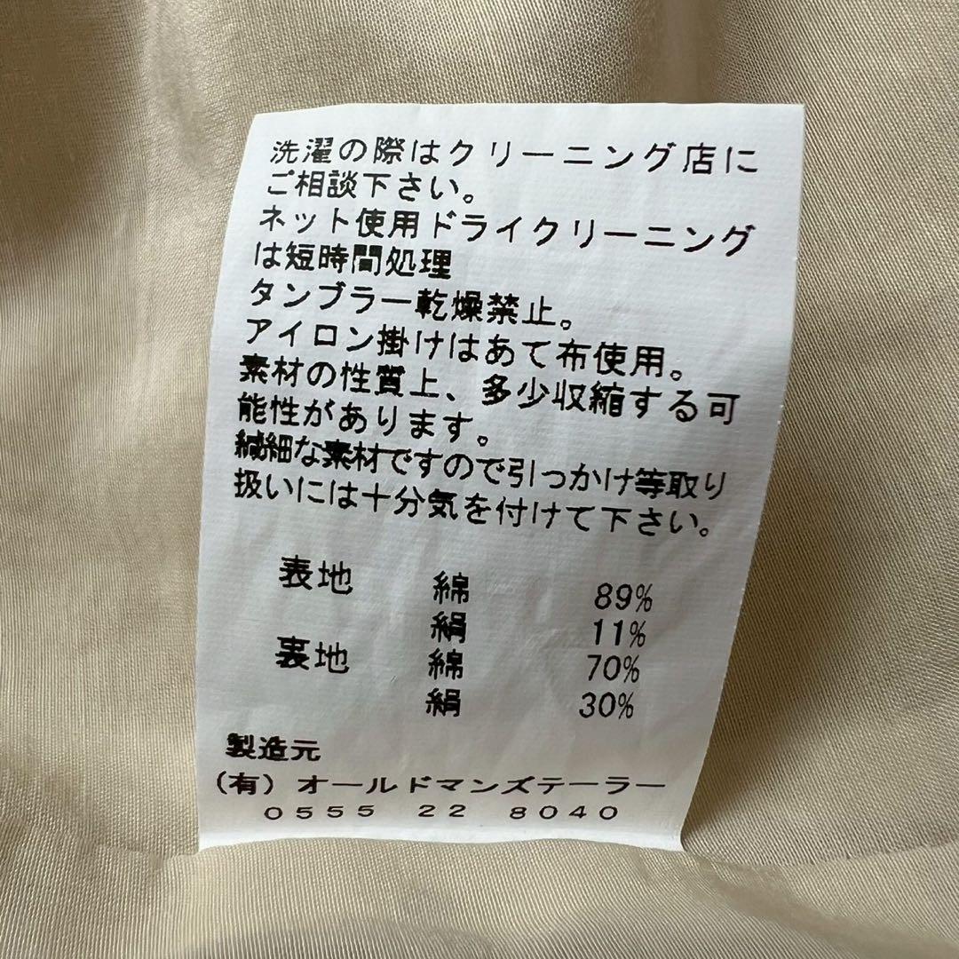 R&D.M.Co- オールドマンズテーラー ウェーブジャガードジレ ベスト