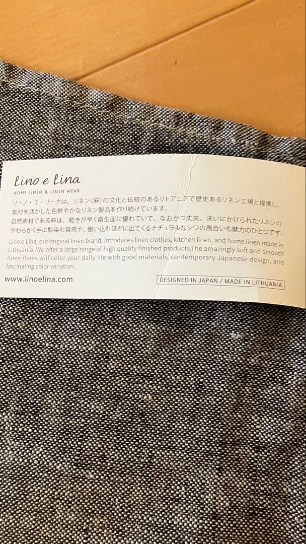 Lino e Lina エプロンタグ付き未使用　グレー