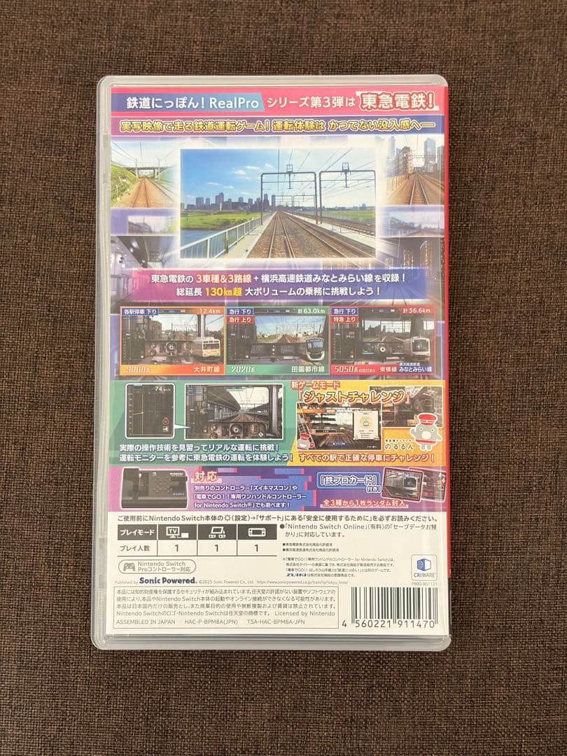 値下げ不可Switch鉄道にっぽん！RealPro 東京ー神奈川！ 東急電鉄