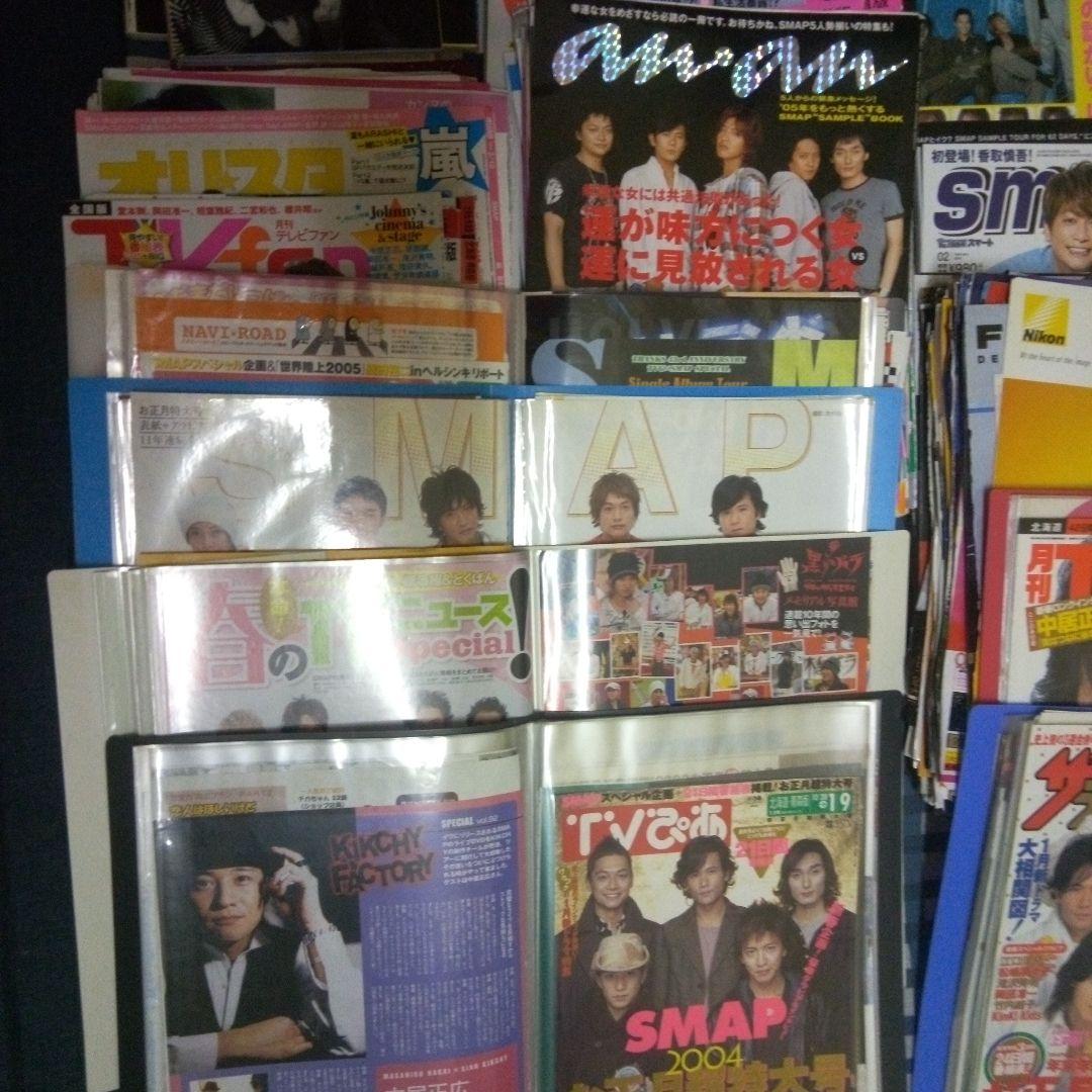 SMAP　切り抜き・写真集・本