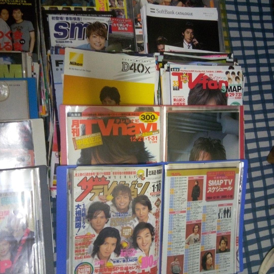 SMAP　切り抜き・写真集・本