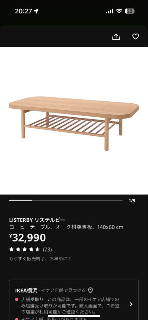 しいページ