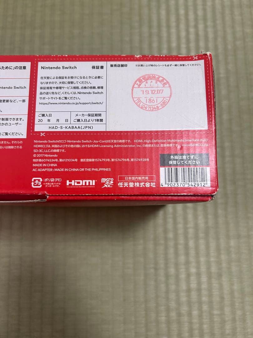 @*様 大*ん様 Nintendo Switch 本体　ネオンブルー/レッド