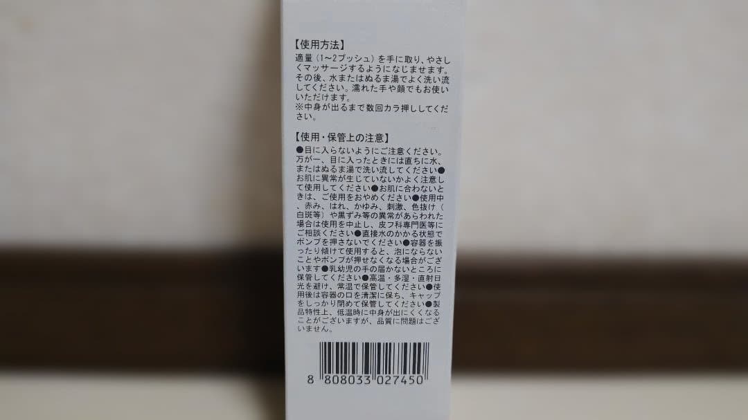 ヴィブリアン エスプリーナ RGⅡ+ 200ml×3 CICA 濃密炭酸泡 洗顔