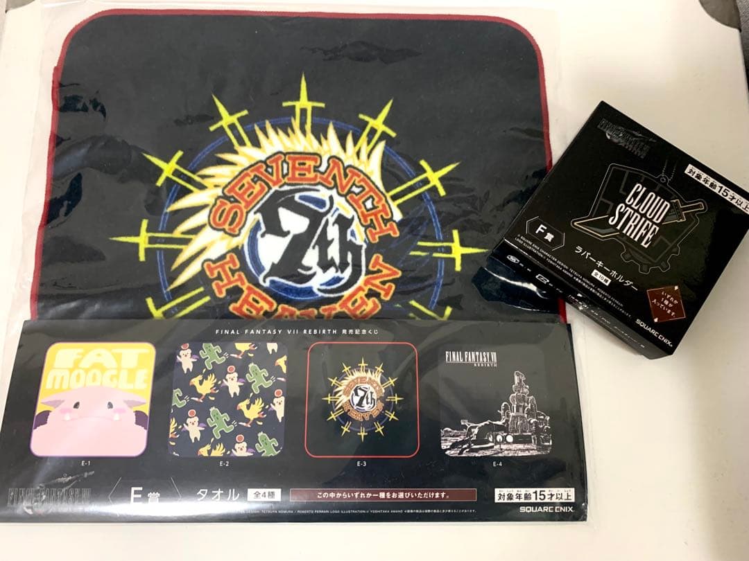 ファイナルファンタジー7 リバース発売記念くじD賞