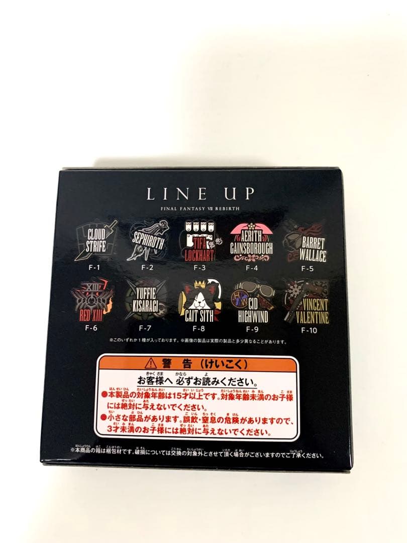 ファイナルファンタジー7 リバース発売記念くじD賞