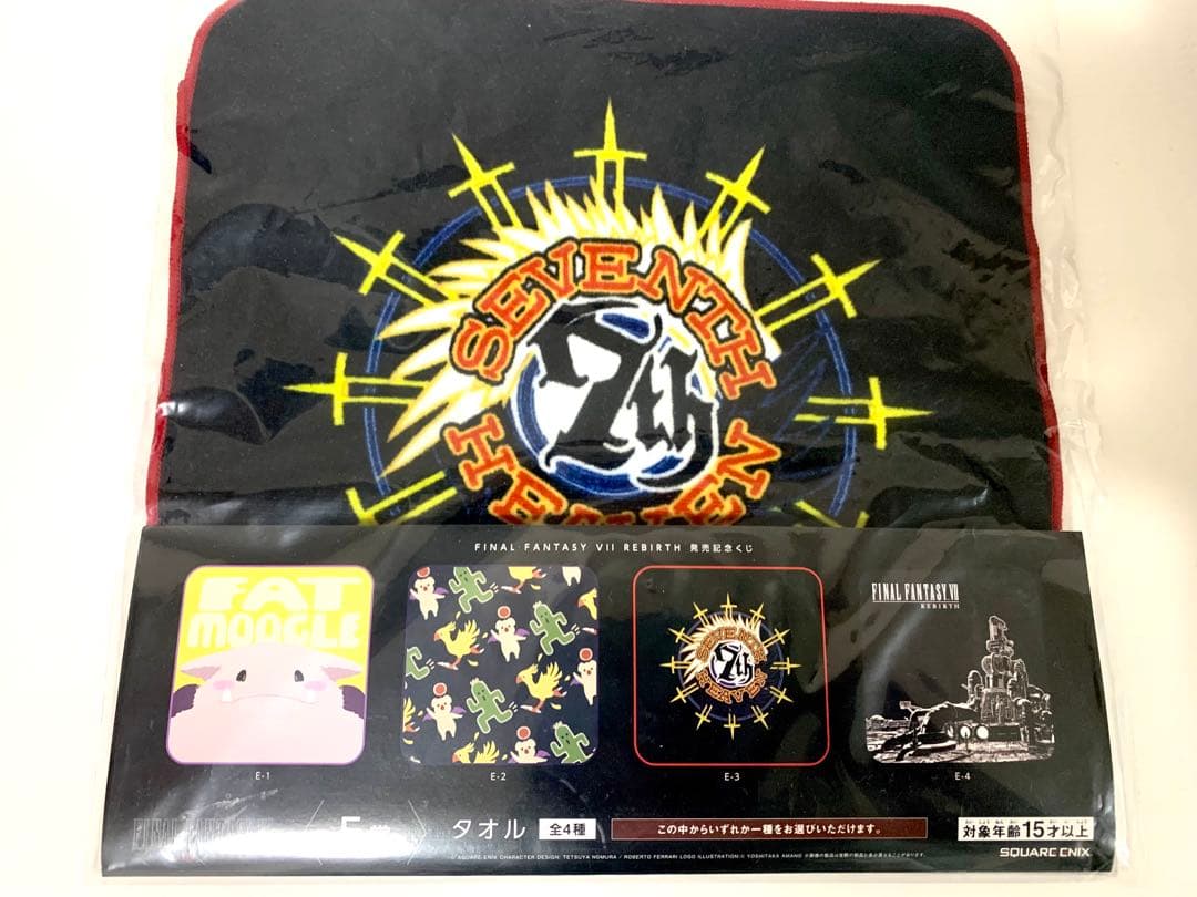 ファイナルファンタジー7 リバース発売記念くじD賞