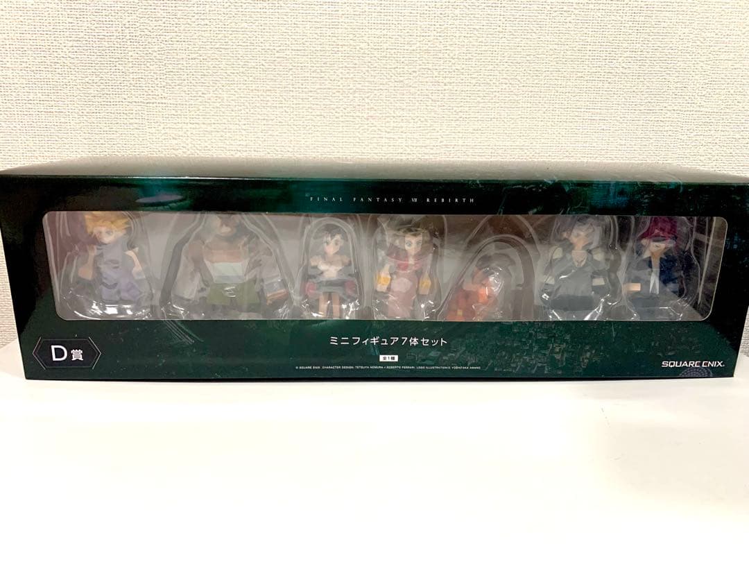 ファイナルファンタジー7 リバース発売記念くじD賞