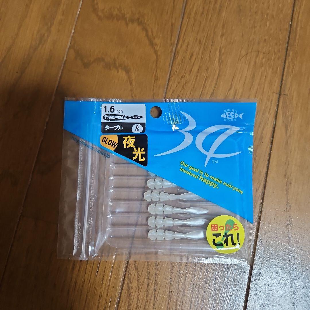THIRTY FOUR ワームセット　Circle限定カラー有り