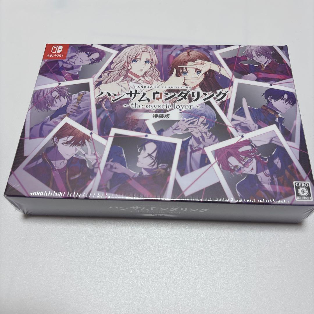 ハンサムロンダリング 特装版 Switch ソフト 乙女ゲーム