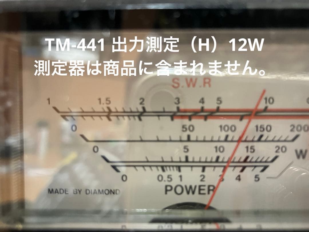 ケンウッド製　TM-441 433Mhz 10w モービル機　中古品