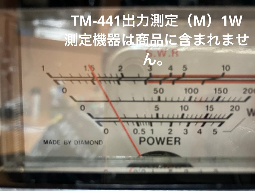 ケンウッド製　TM-441 433Mhz 10w モービル機　中古品