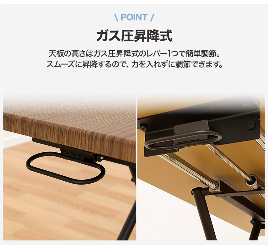 ガス圧昇降式センターテーブル　ニトリ　ナチュラル色