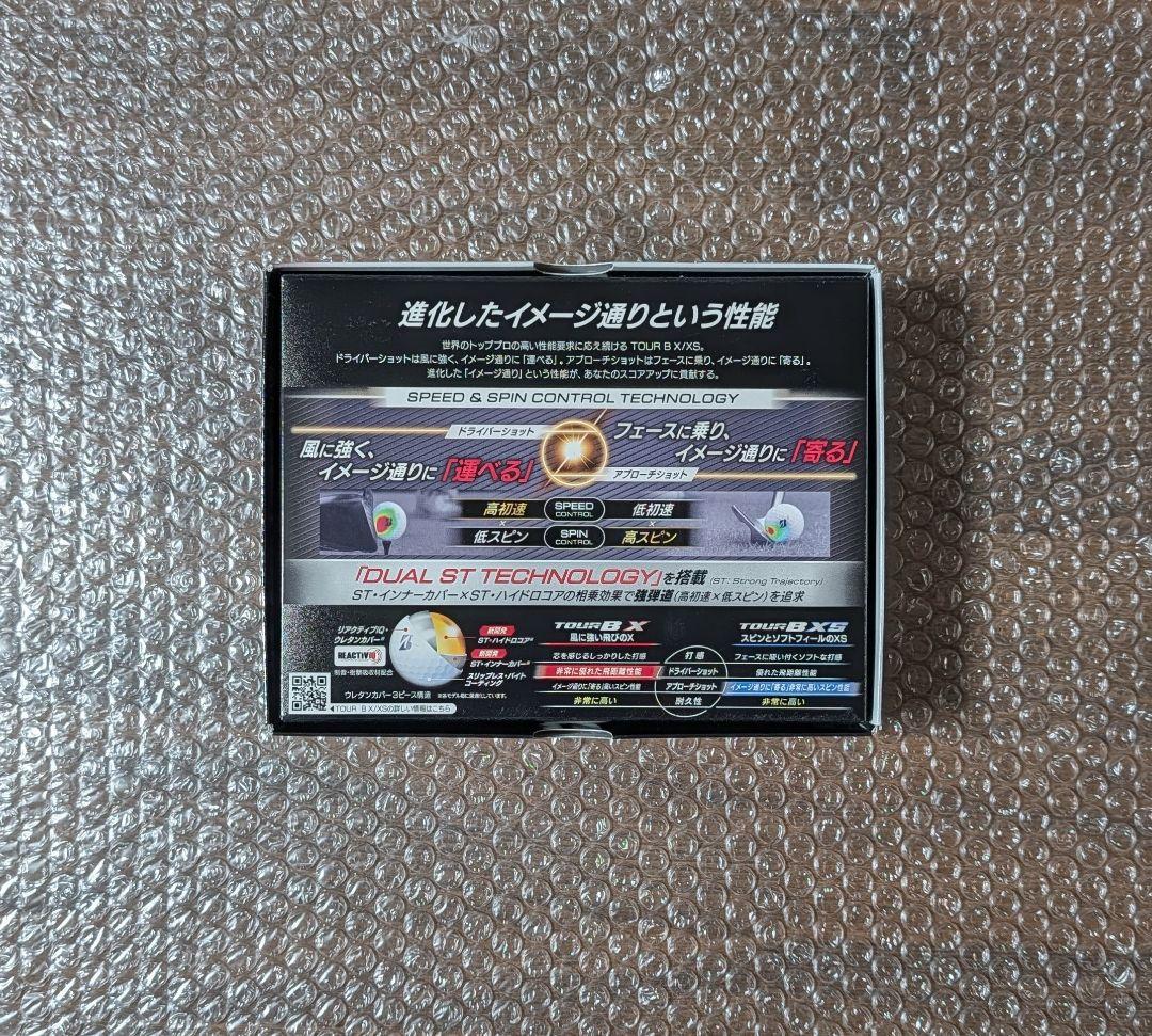 新品 ブリヂストン TOUR B X イエロー　2026年モデル　3ダース