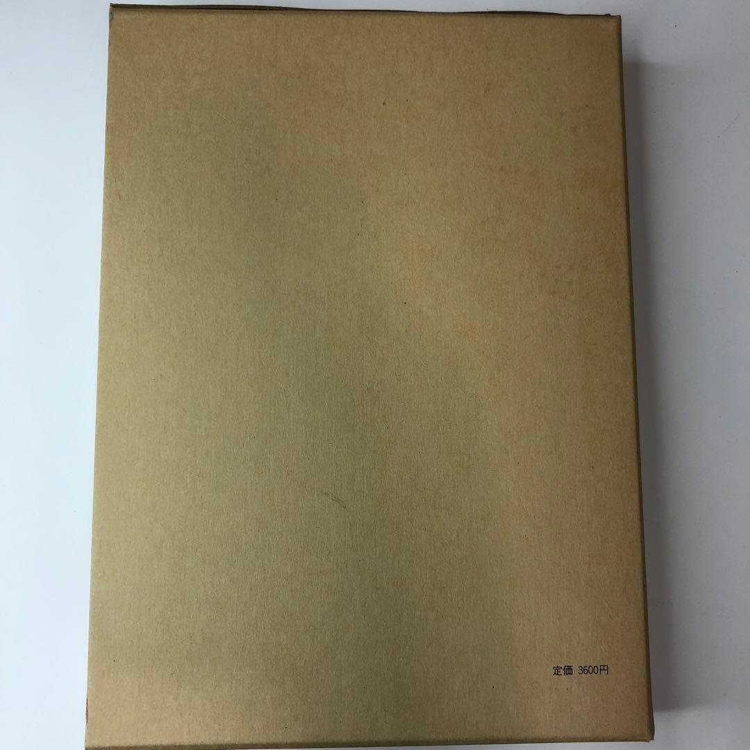 大坂本屋仲間記録　 全18巻揃