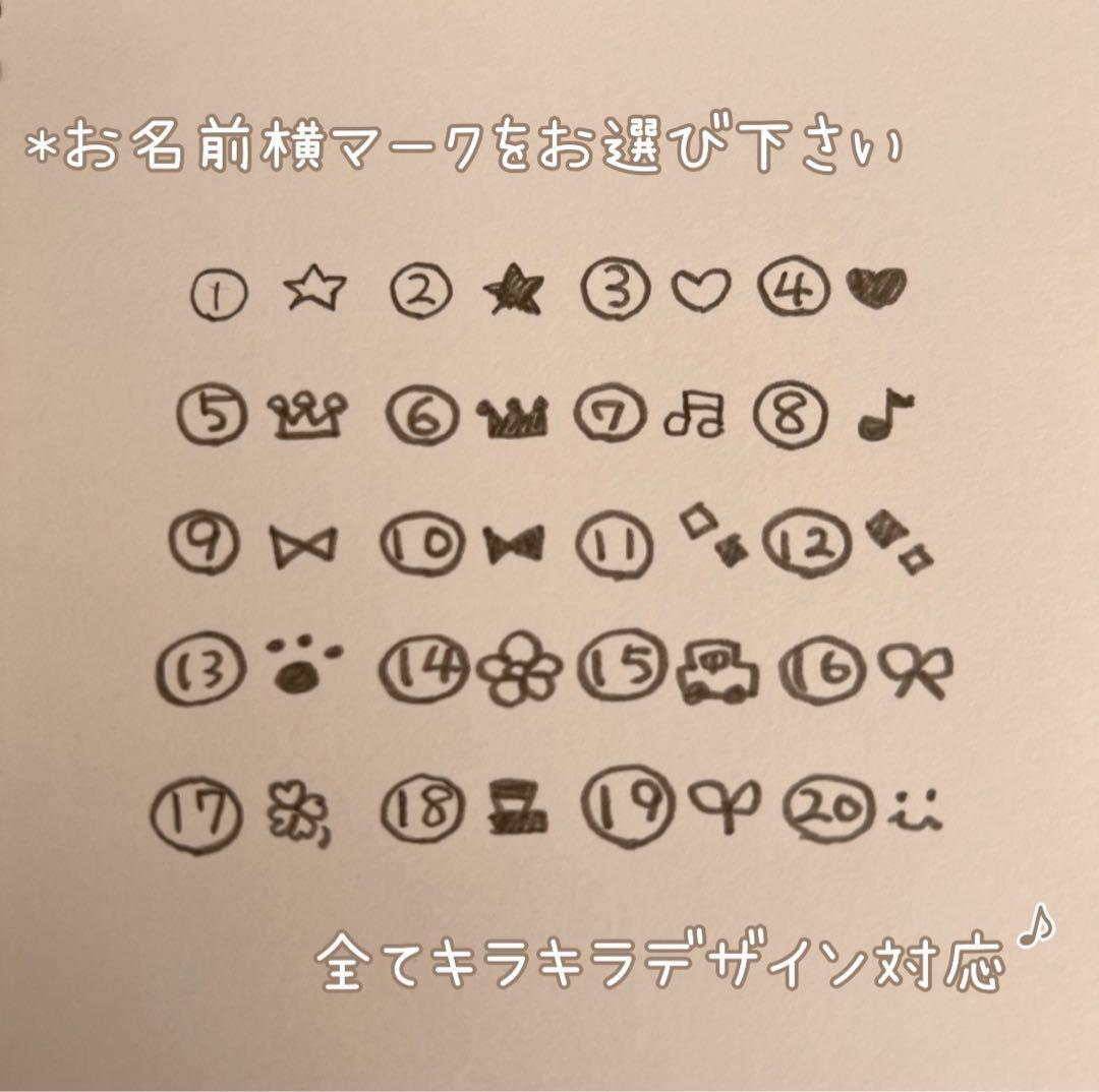 名入れ鉛筆 5本セット　入学式　卒園