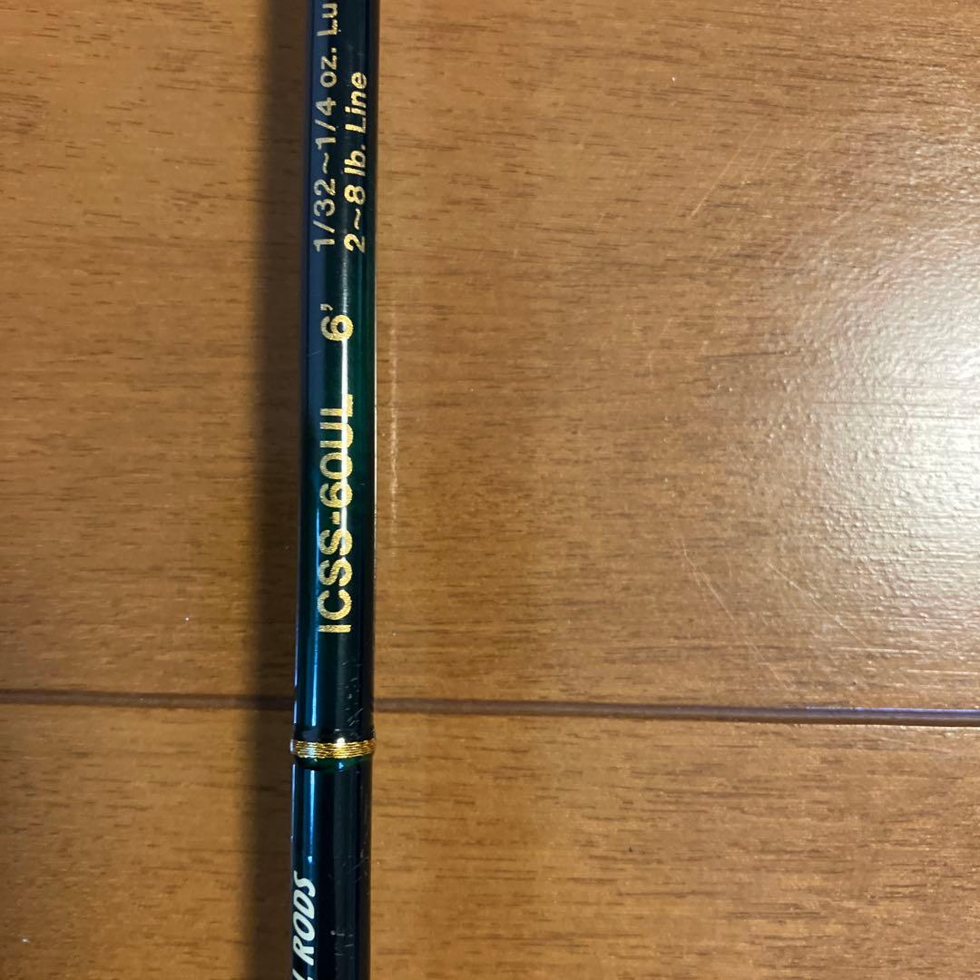 値下げ　エバーグリーン エアリアルICSS-60UL