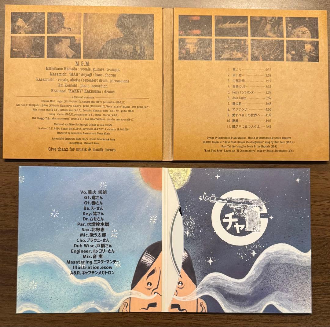 チャッカーズ 日本開放最前線 光風&GREEN MASSIVE 暁より CD