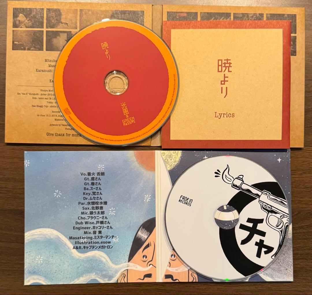 チャッカーズ 日本開放最前線 光風&GREEN MASSIVE 暁より CD