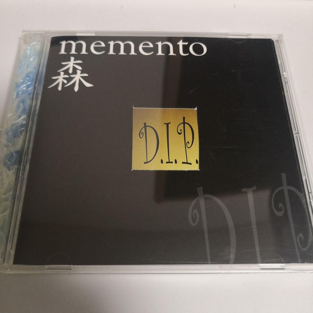 memento森 廃盤「D.I.P」