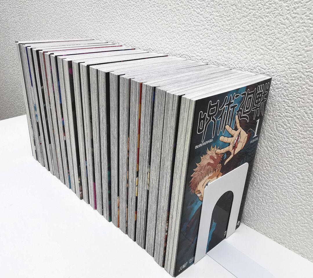 呪術廻戦　1～19巻、　0巻0.5巻　公式ファンブック　22冊セット