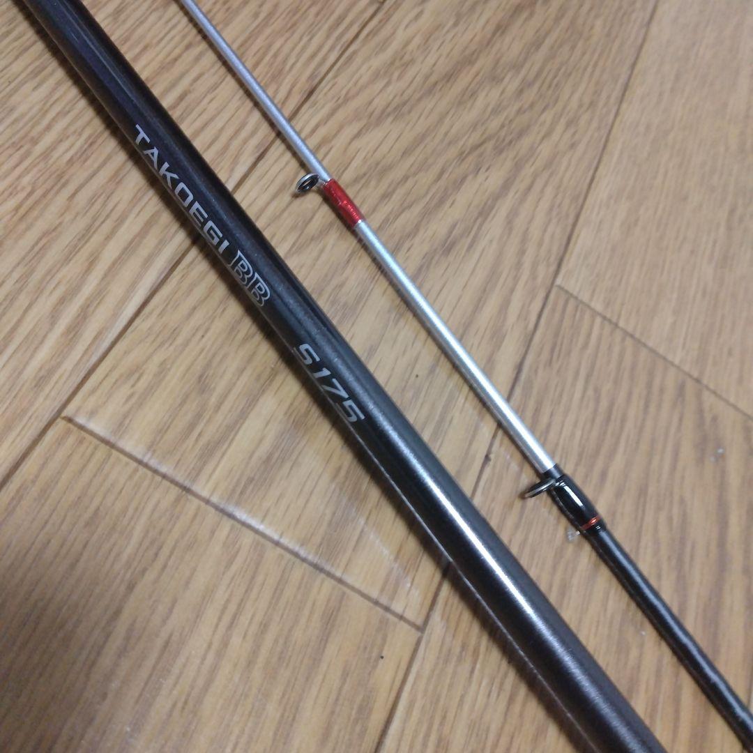 シマノ　タコエギBB　S175　タコ竿　極美品