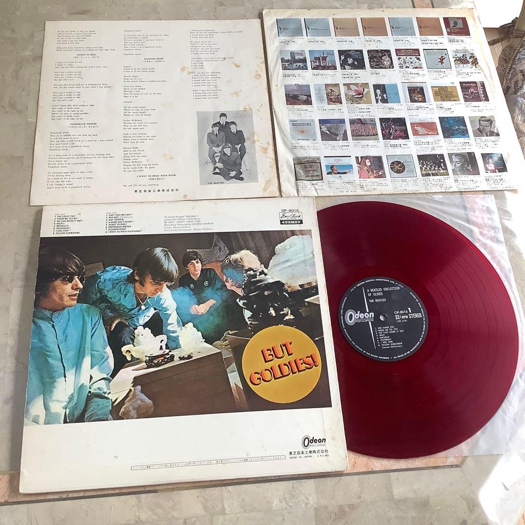 レア!レコード美品! オデオン赤盤 ビートルズ1967年発売 初版オールディーズ
