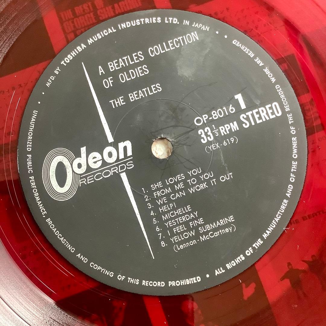 レア!レコード美品! オデオン赤盤 ビートルズ1967年発売 初版オールディーズ