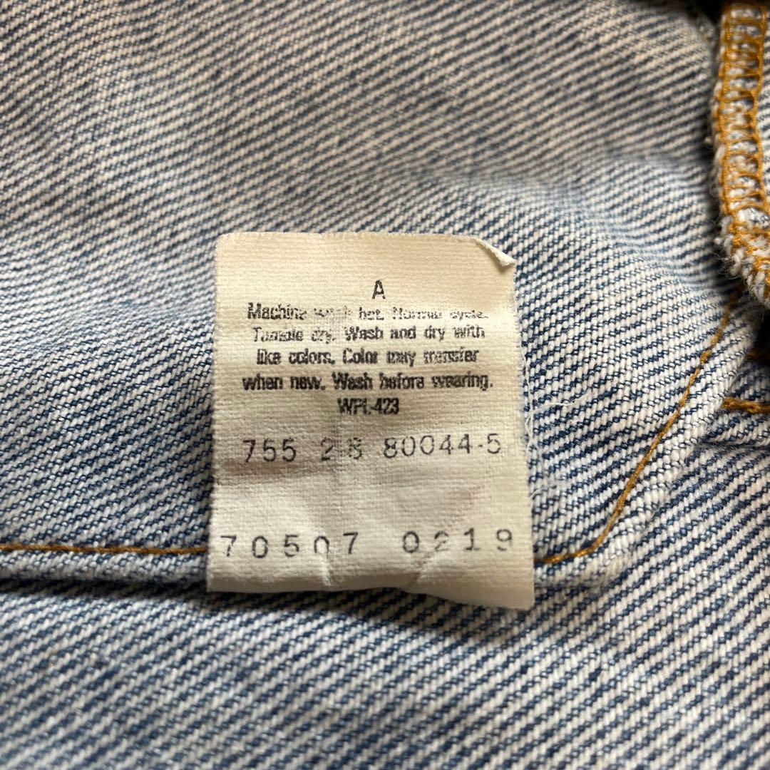 【Levi's】 denim jacket