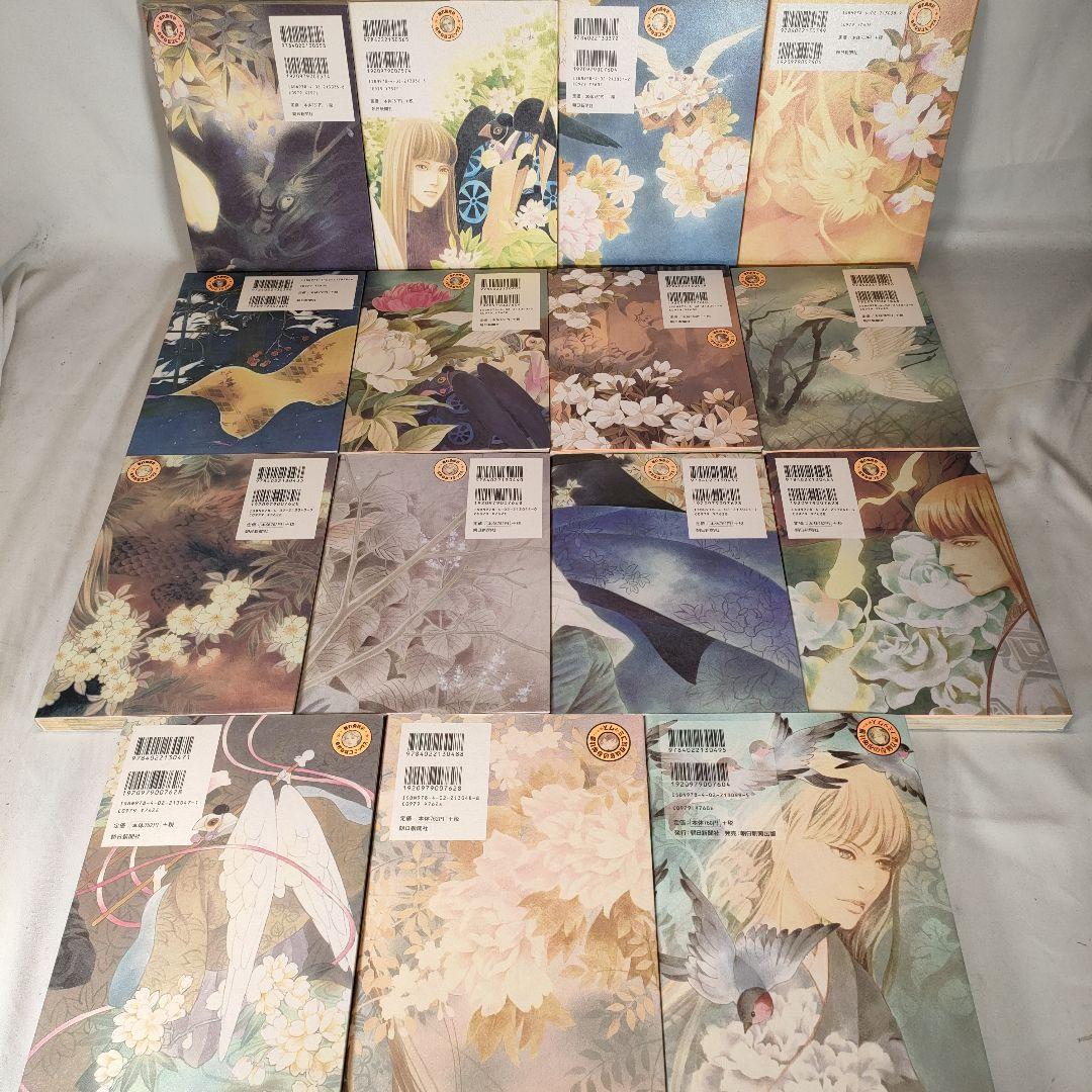 百鬼夜行抄 全31巻+ベストコレクション 計32冊セット　今市子