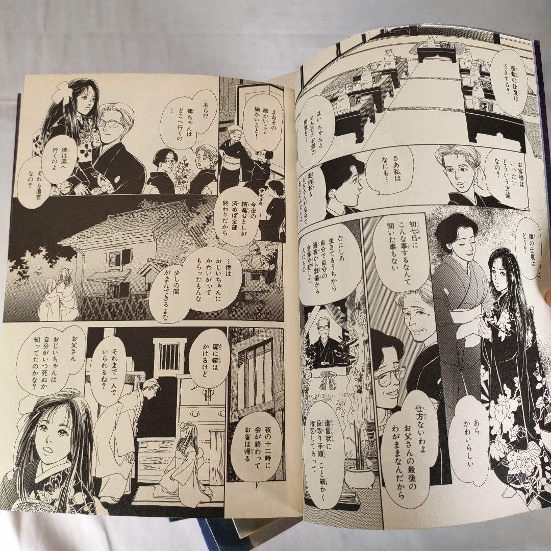 百鬼夜行抄 全31巻+ベストコレクション 計32冊セット　今市子